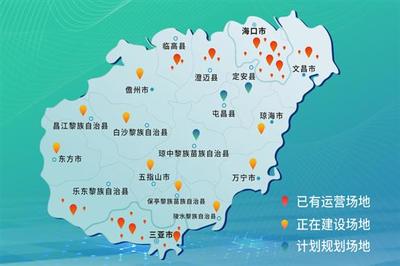 赋能绿色出行 海南首座大型充电站投运，可同时满足67台车充电