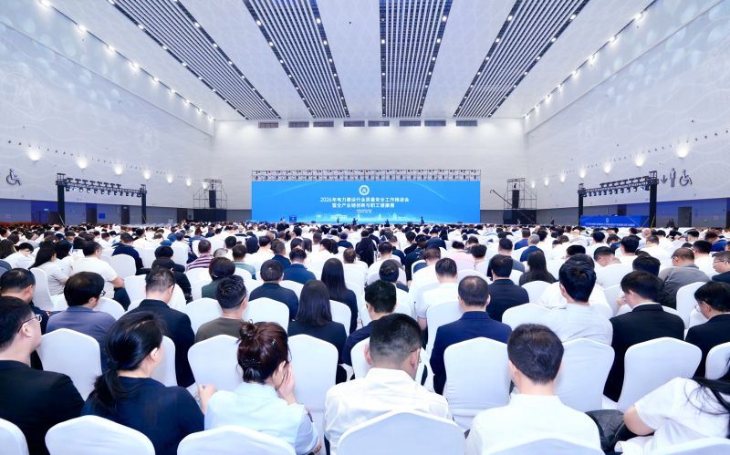 椰城聚智，安全筑基——2026年电力建设行业质量安全工作推进会在海口召开侧记
